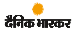 Dainik Bhaskar